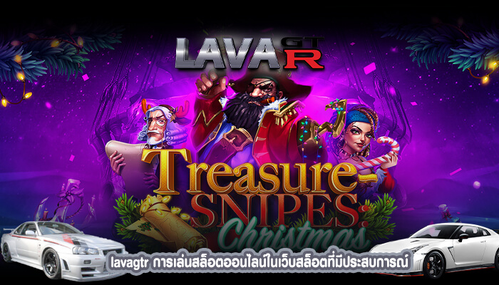 lavagtr การเล่นสล็อตออนไลน์ในเว็บสล็อตที่มีประสบการณ์