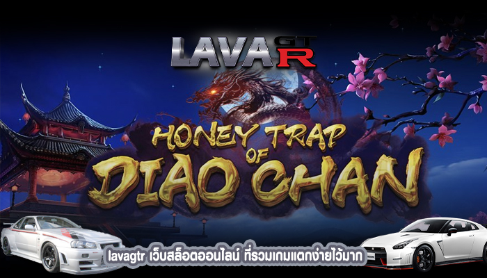 เว็บสล็อตออนไลน์ ที่รวมเกมแตกง่ายไว้มาก