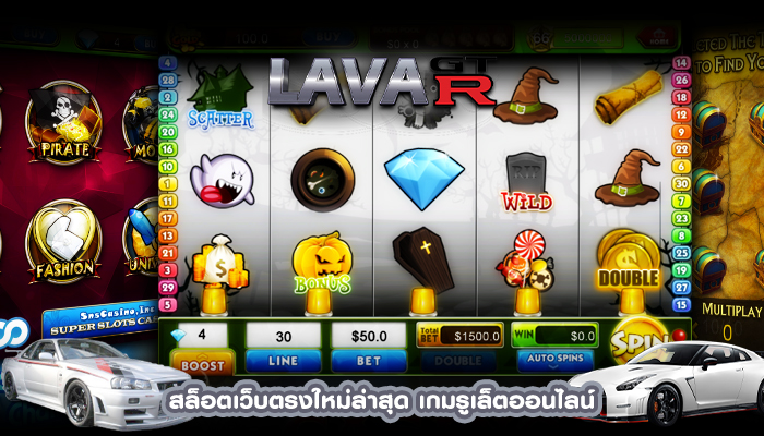 สล็อตเว็บตรงใหม่ล่าสุด เกมรูเล็ตออนไลน์