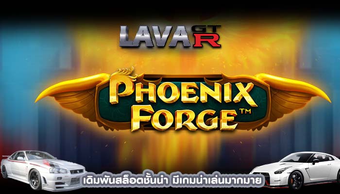 เดิมพันสล็อตชั้นนำ มีเกมน่าเล่นมากมาย