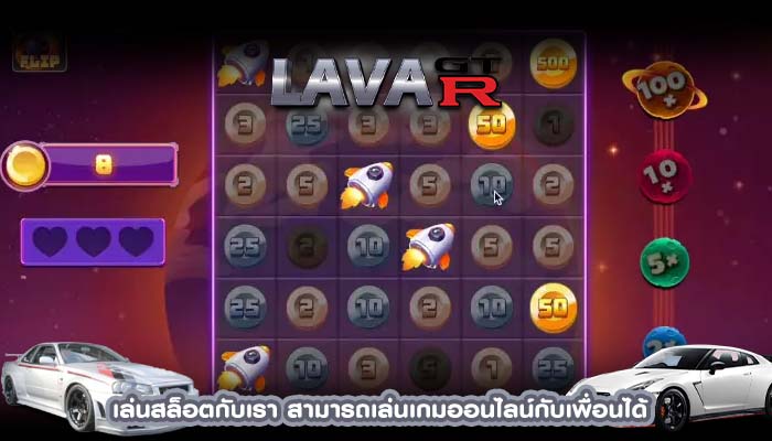 เล่นสล็อตกับเรา สามารถเล่นเกมออนไลน์กับเพื่อนได้