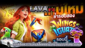 m4สล็อต การเล่นสล็อตออนไลน์ในแบบที่เหมาะสม