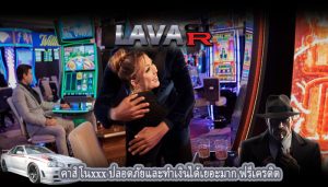คาสิโนxxx ปลอดภัยและทำเงินได้เยอะมาก ฟรีเครดิต
