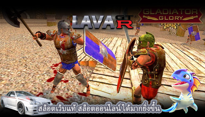 สล็อตเว็บแท้ สล็อตออนไลน์ได้มากยิ่งขึ้น