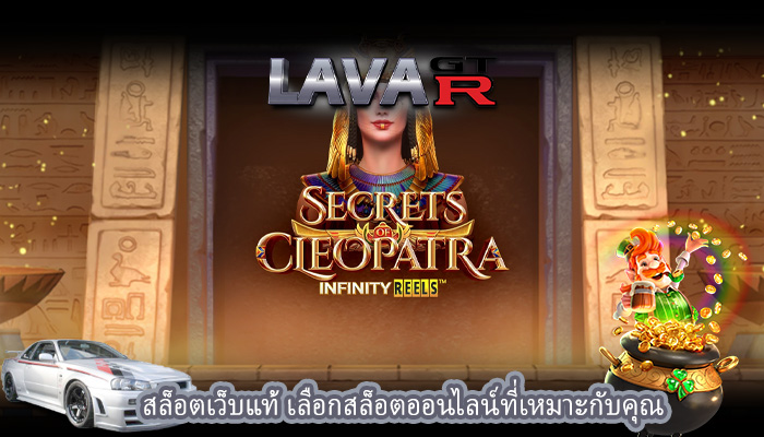 สล็อตเว็บแท้ เลือกสล็อตออนไลน์ที่เหมาะกับคุณ