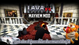 va999 สล็อต เข้าสู่ระบบ เพิ่มโอกาสในการชนะรางวัลใหญ่ได้