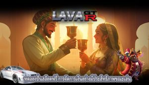 ทดลองปั่นสล็อตฟรี การจัดการเงินอย่างมีประสิทธิภาพขณะเล่น