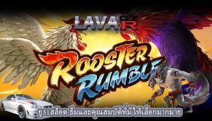 ยู31สล็อต ธีมและคุณสมบัติที่มีให้เลือกมากมาย