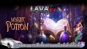 เว็บสล็อต usa กราฟิกที่สวยงามและมีเอฟเฟกต์ที่น่าทึ่ง