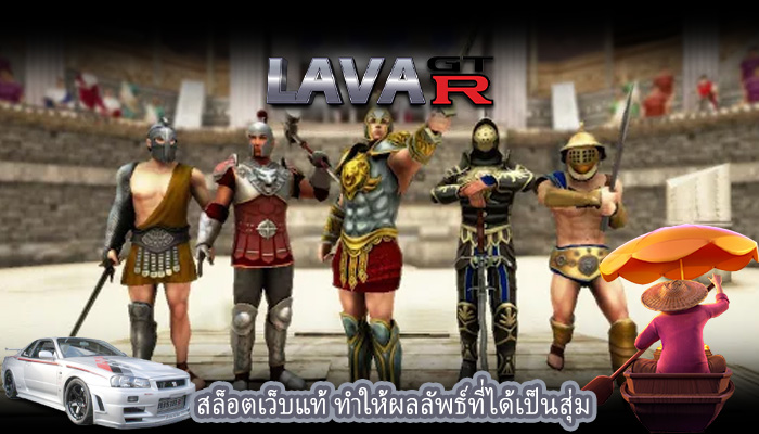 สล็อตเว็บแท้ ทำให้ผลลัพธ์ที่ได้เป็นสุ่ม