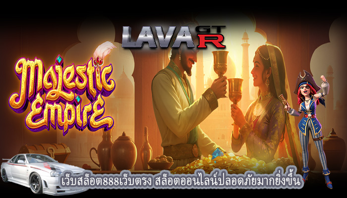 เว็บสล็อต888เว็บตรง สล็อตออนไลน์ปลอดภัยมากยิ่งขึ้น