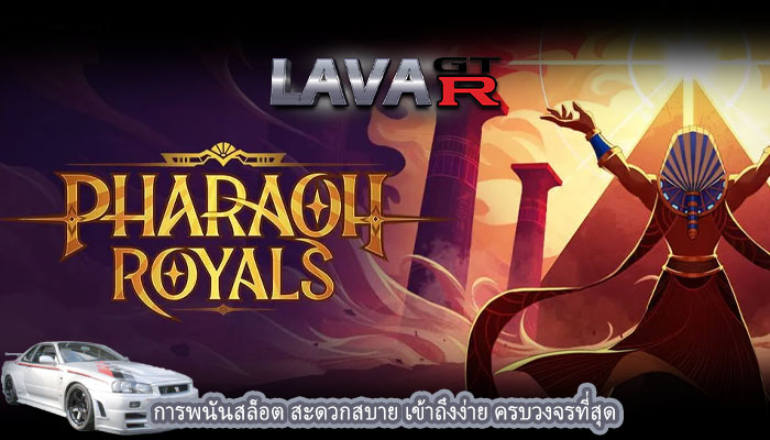 การพนันสล็อต สะดวกสบาย เข้าถึงง่าย ครบวงจรที่สุด