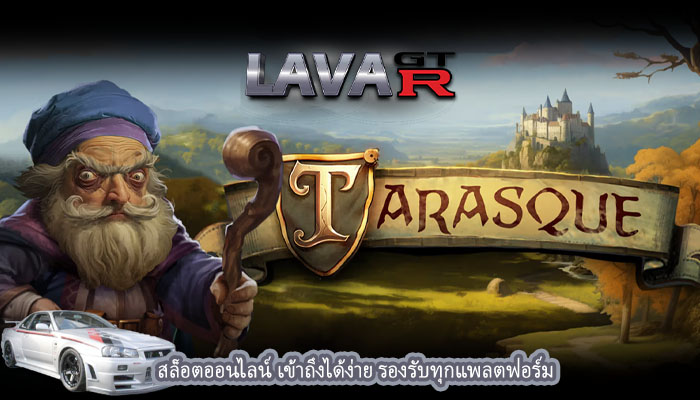 สล็อตออนไลน์ เข้าถึงได้ง่าย รองรับทุกแพลตฟอร์ม