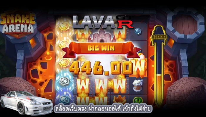สล็อตเว็บตรง ฝากถอนออโต้ เข้าถึงได้ง่าย