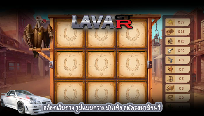 สล็อตเว็บตรง รูปแบบความบันเทิง สมัครสมาชิกฟรี