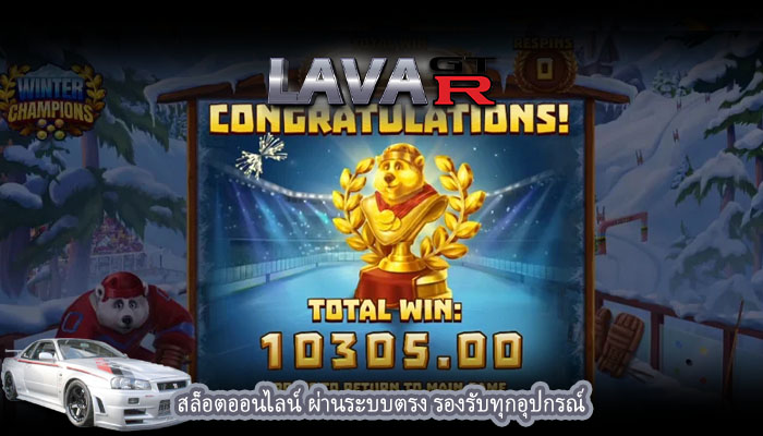 สล็อตออนไลน์ ผ่านระบบตรง รองรับทุกอุปกรณ์