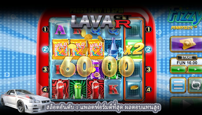 สล็อตอันดับ 1 แพลตฟอร์มดีที่สุด ผลตอบแทนสูง