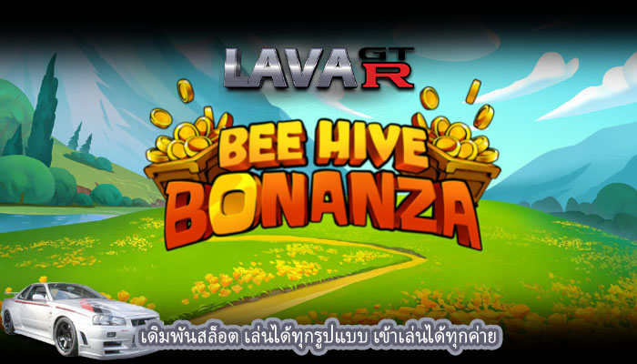 เดิมพันสล็อต เล่นได้ทุกรูปแบบ เข้าเล่นได้ทุกค่าย