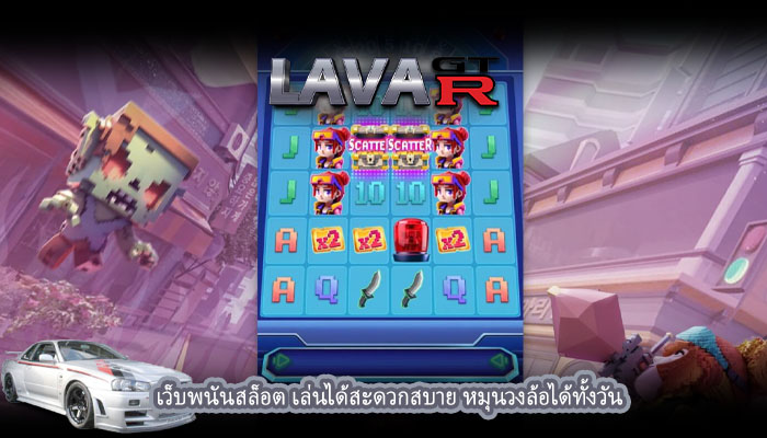เว็บพนันสล็อต เล่นได้สะดวกสบาย หมุนวงล้อได้ทั้งวัน